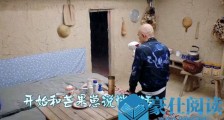 徐锦江骑单车逃跑原因 这到底是什么情况?
