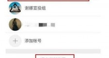 谢娜粉丝团脱粉什么情况 谢娜粉丝团脱粉事件始末