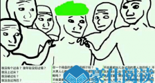 我听见雨滴落在青青草地是什么意思 我听见雨滴落在青青草地什么梗