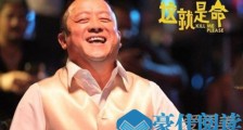 曾志伟出车祸严重吗 曾志伟出车祸是报应吗