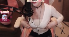 斗鱼暴脾气朵朵个人资料简介,暴脾气朵朵福利视频写真照片