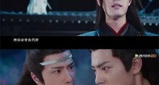 陈情令结局是he还是be?为什么大家都急于看后世的剧情