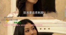 你为什么穿着品如的衣服什么梗 你为什么穿着品如的衣服表情包