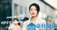 青春斗于慧结局是什么 青春斗于慧为什么坐牢