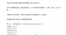 黄心颖道歉说了什么 犯了天大的错误没有提郑秀文