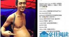 惊呆了!柯震东捉妖记什么情况 这到底是什么梗?