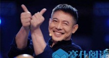 李连杰现在的情况怎么样 李连杰现在身体怎么样了