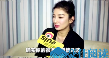 黄奕谈女儿被中伤 这到底是个什么梗?