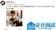 陈楚生二胎得子是什么情况 陈楚生二胎叫什么名字