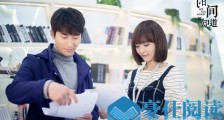 2019时间都知道会播吗 电视剧时间都知道2019年几月几日播