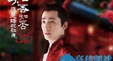 知否小公爷齐衡结局是什么 知否小公爷娶了谁