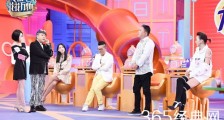 真相吧花花万物第十期嘉宾名单曝光 康熙的熟面孔登场