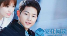 宋慧乔宋仲基为什么离婚了 宋慧乔宋仲基结婚多久了