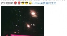 费曼帮网友P图 这到底是个什么梗?