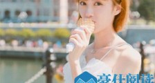 贾乃亮旗下女艺人入室盗窃 贾乃亮旗下女艺人是谁照片资料介绍