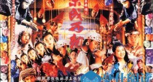 梁家辉经典电影有哪些 梁家辉评分最高的10部电影盘点