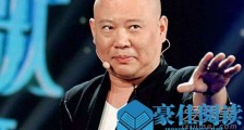郭德纲曾调侃哪位英烈 这到底是什么情况?