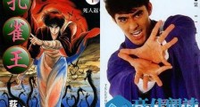 孔雀王作者去世 真相原来是这样!
