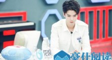青春有你陈宥维是谁 陈宥维个人资料照片