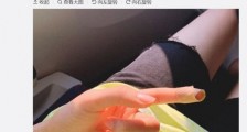 杨超越看秀造型什么样子 这到底是什么情况？