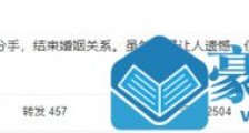 邓家佳离婚 邓家佳老公是谁个人资料照片