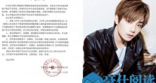 李振宁方否认恋爱是什么情况 李振宁是怎么出道的