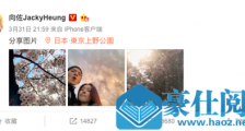 惊呆了!向佐郭碧婷见干爹 这到底是个什么梗?