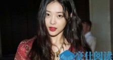 IU为雪莉写的歌什么情况 IU为雪莉写了什么歌