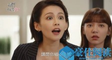 我们不能是朋友褚克桓为什么喜欢周惟惟而不是喜欢韩可菲?
