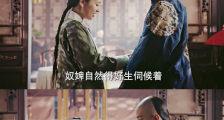 如懿传田芸角的结局是什么 田芸角的扮演者是谁