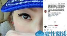 郑秀文谈人生感悟 这到底是个什么情况?