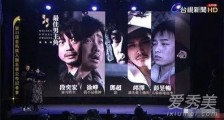 邓超入围金马影帝是怎么回事 邓超凭借哪部作品入围金马影帝
