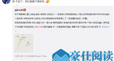 薛之谦回应被误认是怎么回事 薛之谦回应被误认称我们都爱于谦老师