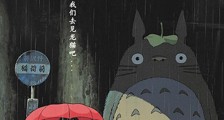 龙猫定档怎么回事 宫崎骏电影龙猫什么时候上映