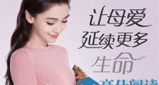 杨颖拍广告为什么帮倒忙 背后原因详情始末曝光令人心疼