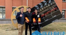 张艺谋儿子什么作品获奖 张艺谋儿子获什么奖