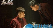 犯罪电影排名前十 2019十大电影犯罪电影