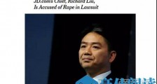 刘强东被起诉是什么情况 刘强东被起诉原因