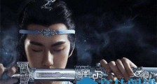 蓝氏禁言什么梗 抖音蓝氏禁言术出处是哪里