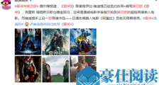 雷神有第四部是真的吗 雷神第四部什么时候上映