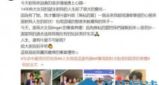 贾静雯与前夫同框 贾静雯与前夫怎么了