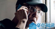 破冰行动李维民被谁举报了 破冰行动李维民是好是坏