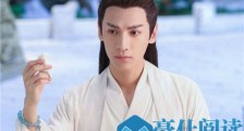 月上重火上官透是谁演的 月上重火上官透扮演者个人资料