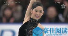 羽生结弦女朋友是谁 羽生结弦历任绯闻女友遭扒