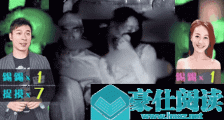 视频为证!许志安出轨黄心颖?许志安黄心颖车内激吻十几分钟!