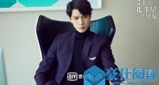爱上北斗星男友唐懋是谁演的 爱上北斗星男友唐懋扮演者任言恺资料