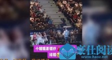 刘德华被粉丝求婚什么情况 这到底是什么情况?