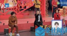 潘长江回应不认识蔡徐坤什么情况 潘长江不认识蔡徐坤不犯法