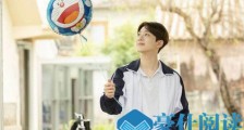 初恋那件小事在哪个台播 初恋那件小事哪里能看