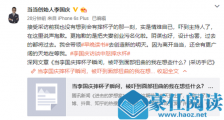 李国庆为摔杯道歉 这到底是什么情况?